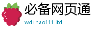 2025精准资料大全免费在王中王493333WWW马头诗